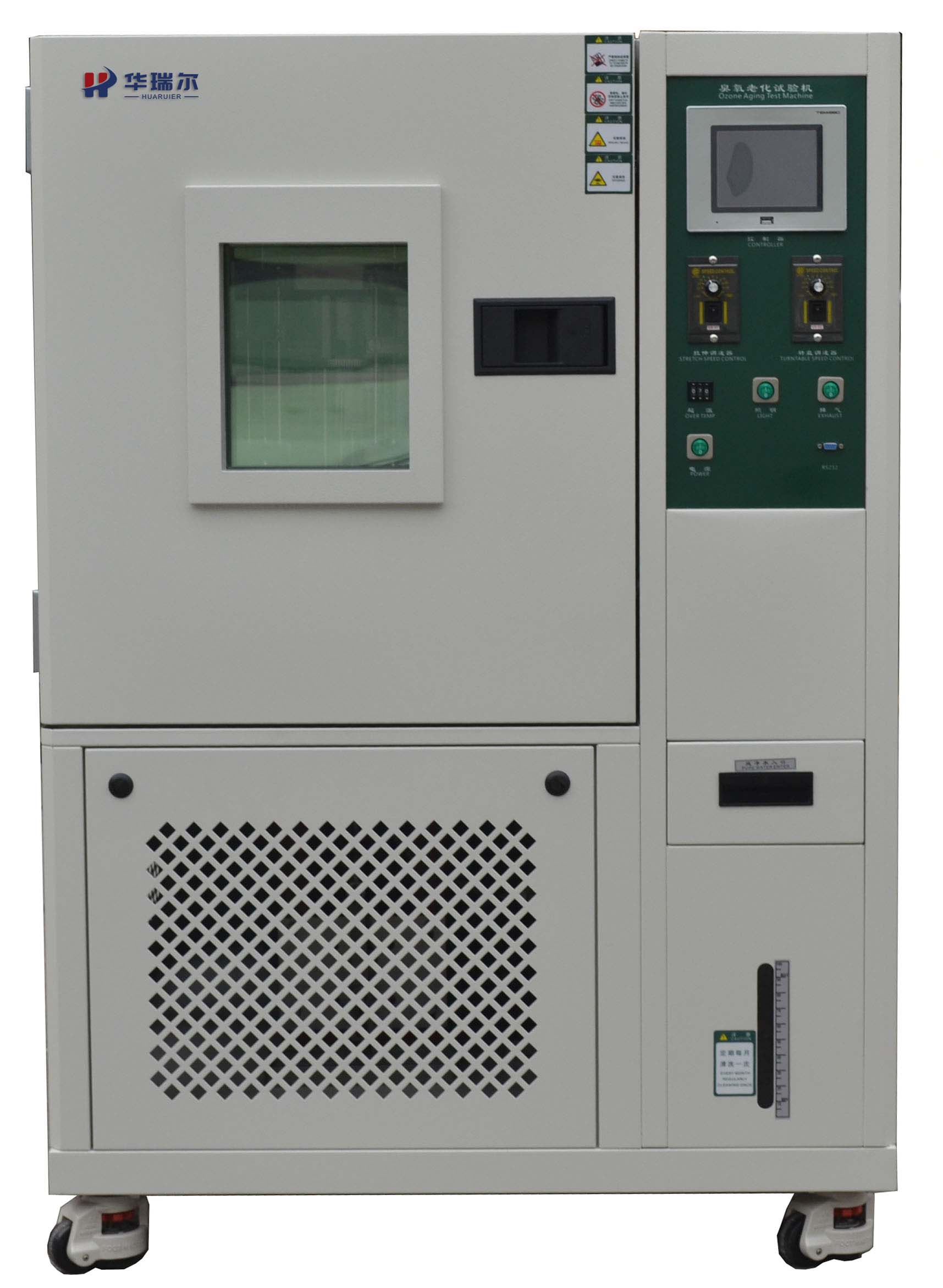 80L臭氧老化箱