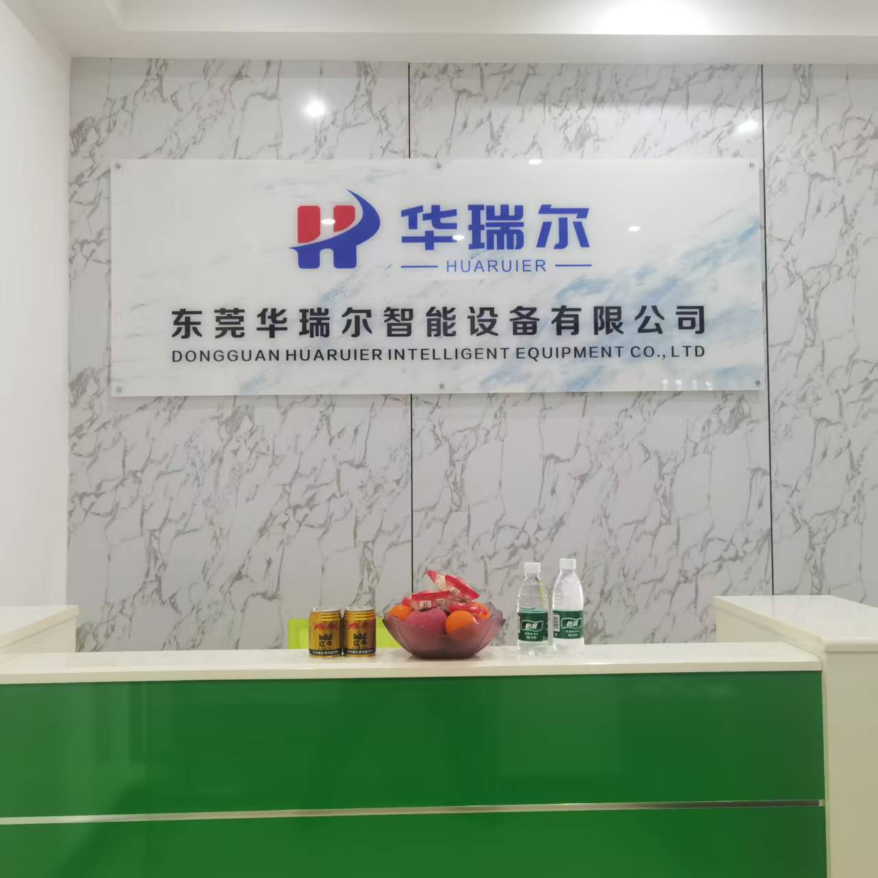 公司前台